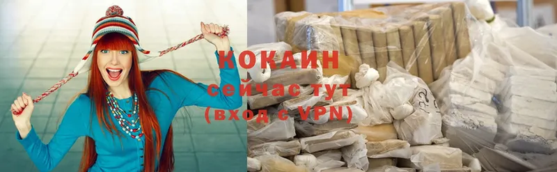 COCAIN VHQ Гаврилов Посад