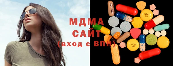 MDMA Premium VHQ Аркадак