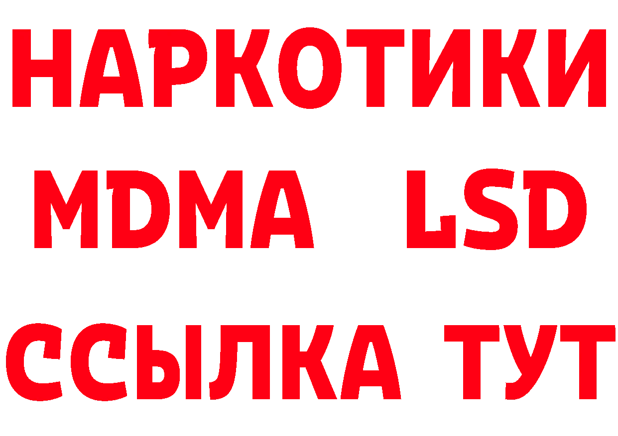 Героин хмурый как войти сайты даркнета OMG Гаврилов Посад